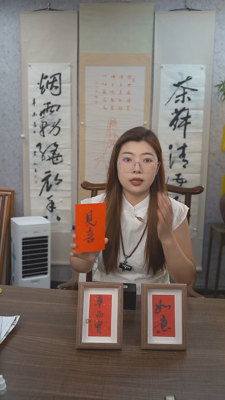 书法许老师6寸小摆件