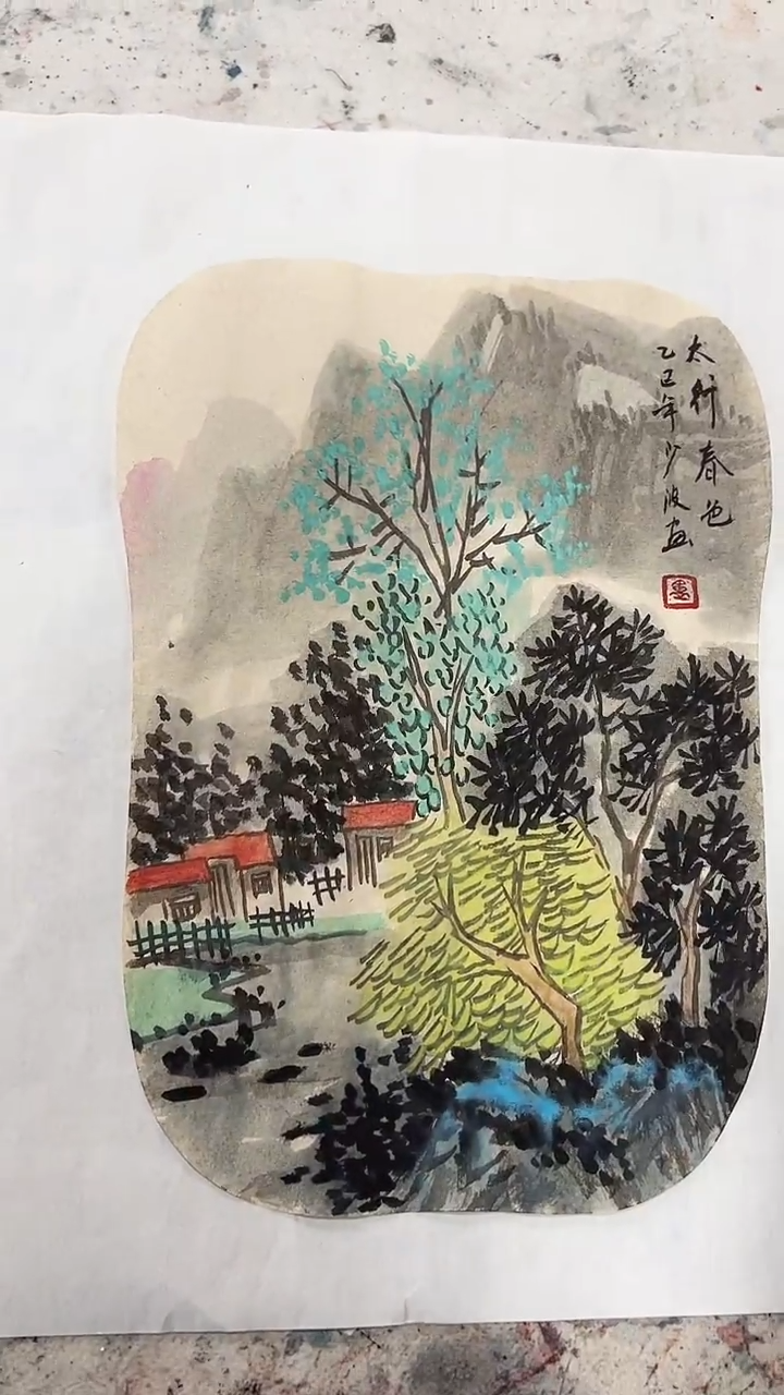 国画卢少波/国画/山水