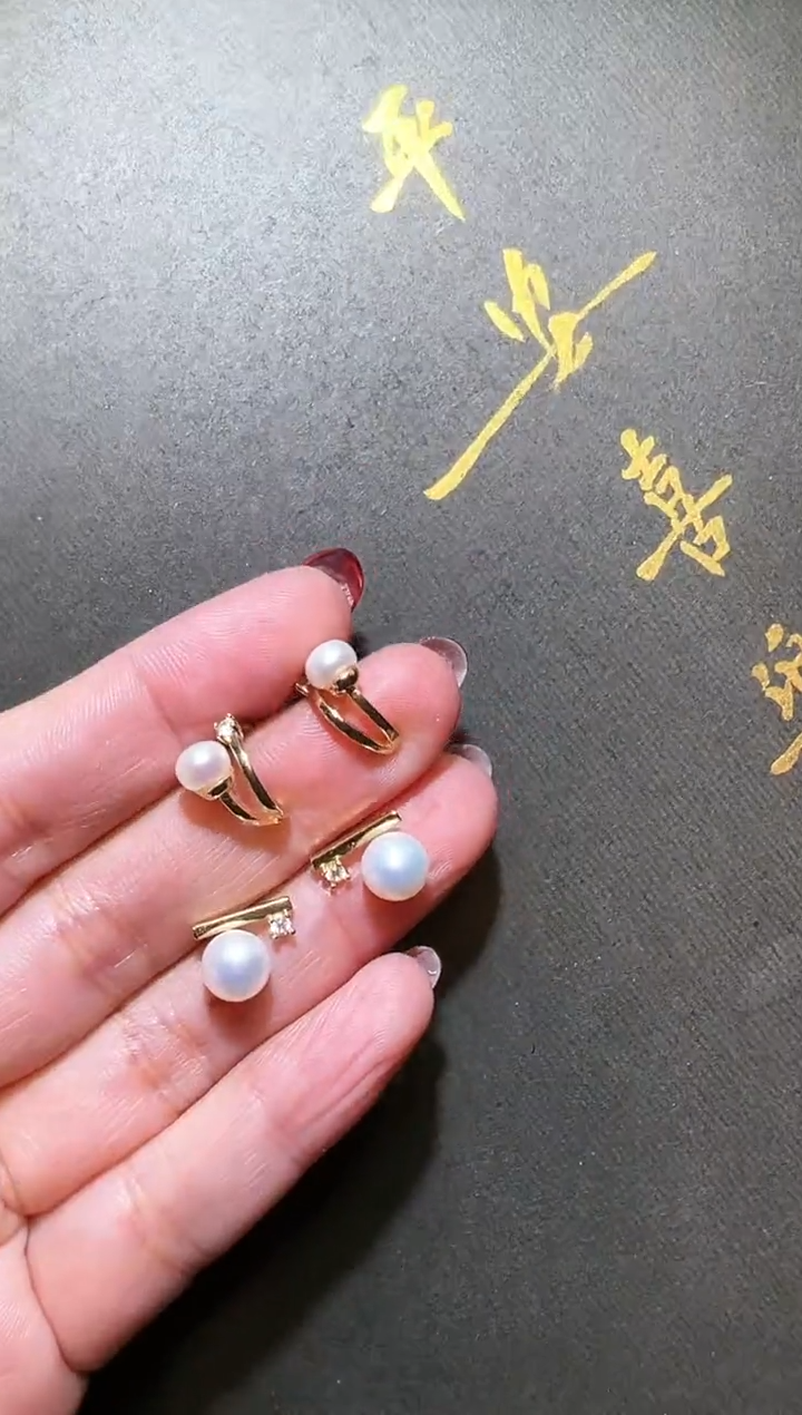 【闪购商品】淡水珍珠耳饰未镶嵌珍珠耳钉  一对