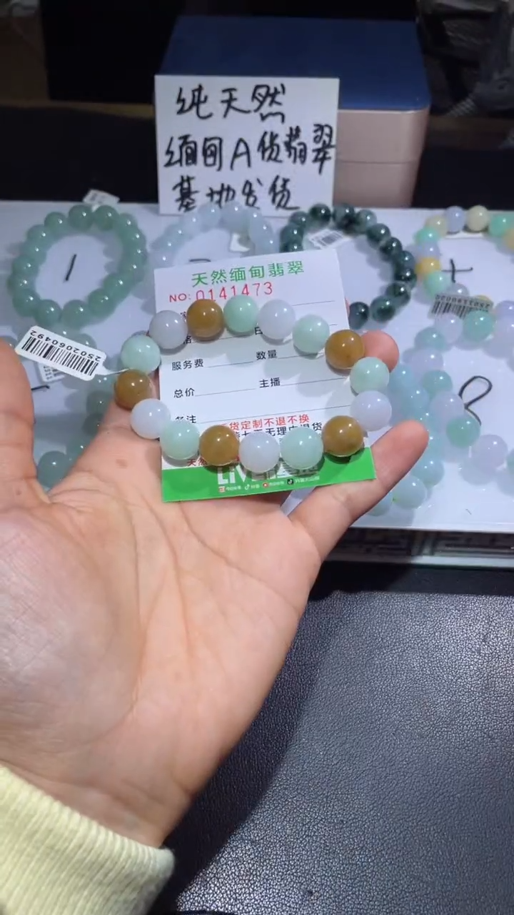 【闪购商品】定制翡翠未镶嵌翡翠