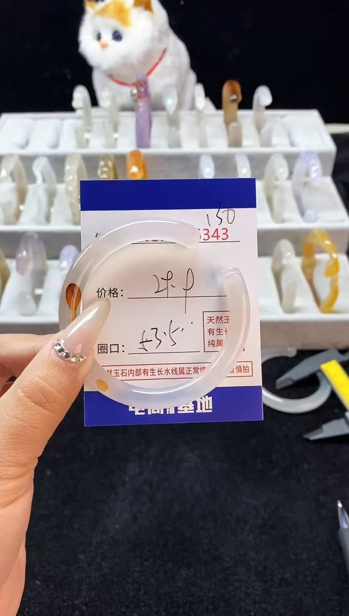 【闪购商品】玛瑙/玉髓手镯未镶嵌136