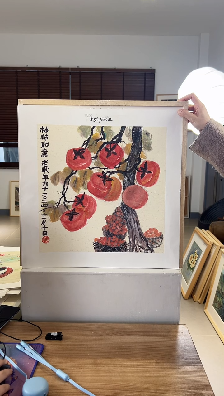 【闪购商品】版画耿玉琨限量作品亲签盖章版画S