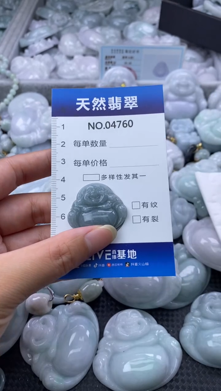 翡翠未镶嵌颈饰缅甸A货翡翠04760