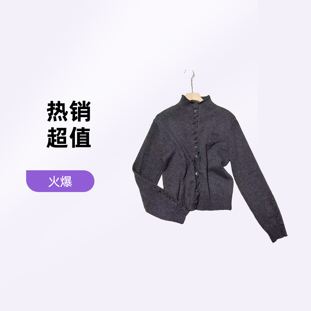 2025V v工作室新款 秋冬新款高定套装时尚百搭设计—88956