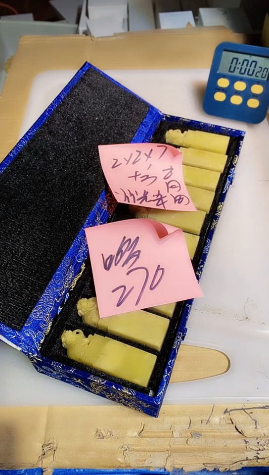 【闪购商品】青田石青田印石 篆刻佳品