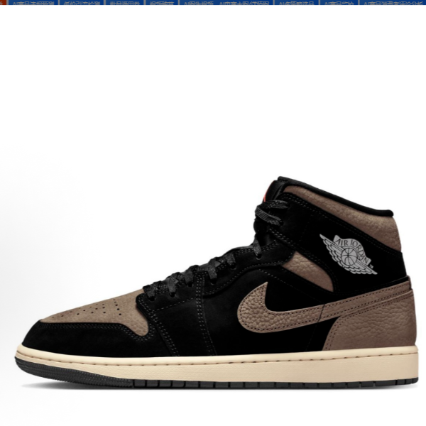 NIKE【万象RISE】男子AIR JORDAN 1 MID SE双旦礼休闲鞋IB7110-002