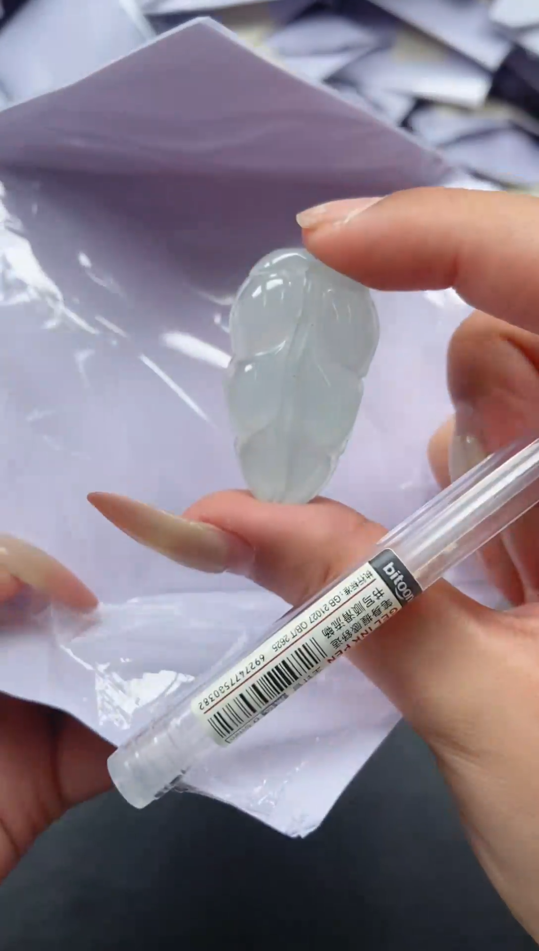 所见即所得（一物一拍）349