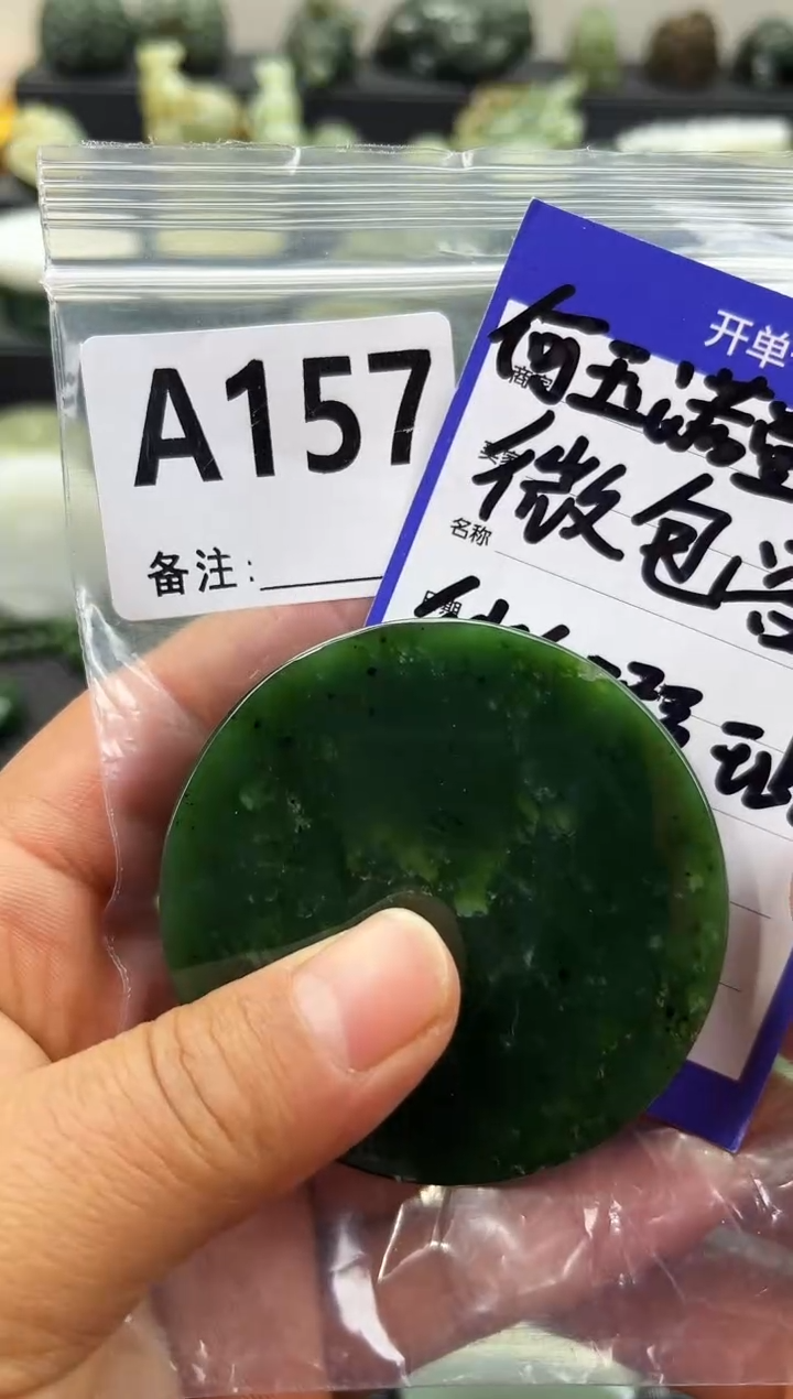 未镶嵌和田玉珠宝半成品无事牌