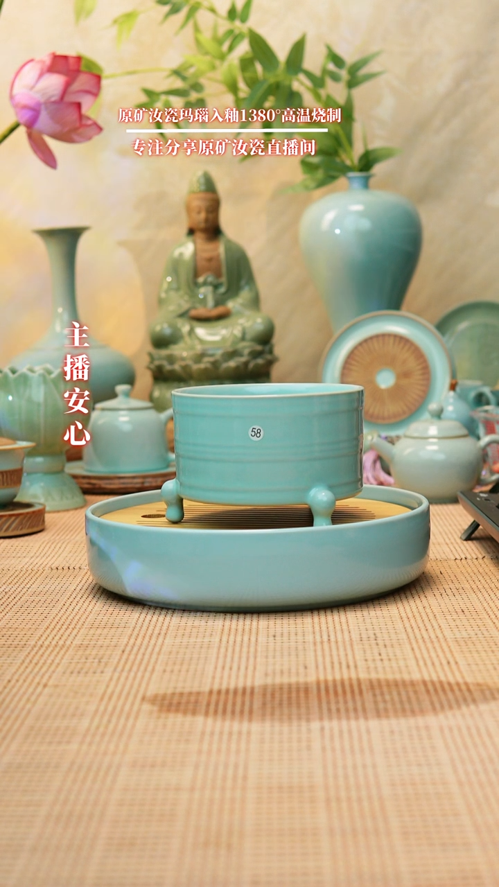 不完美58天青全手工中号玄纹樽111111111