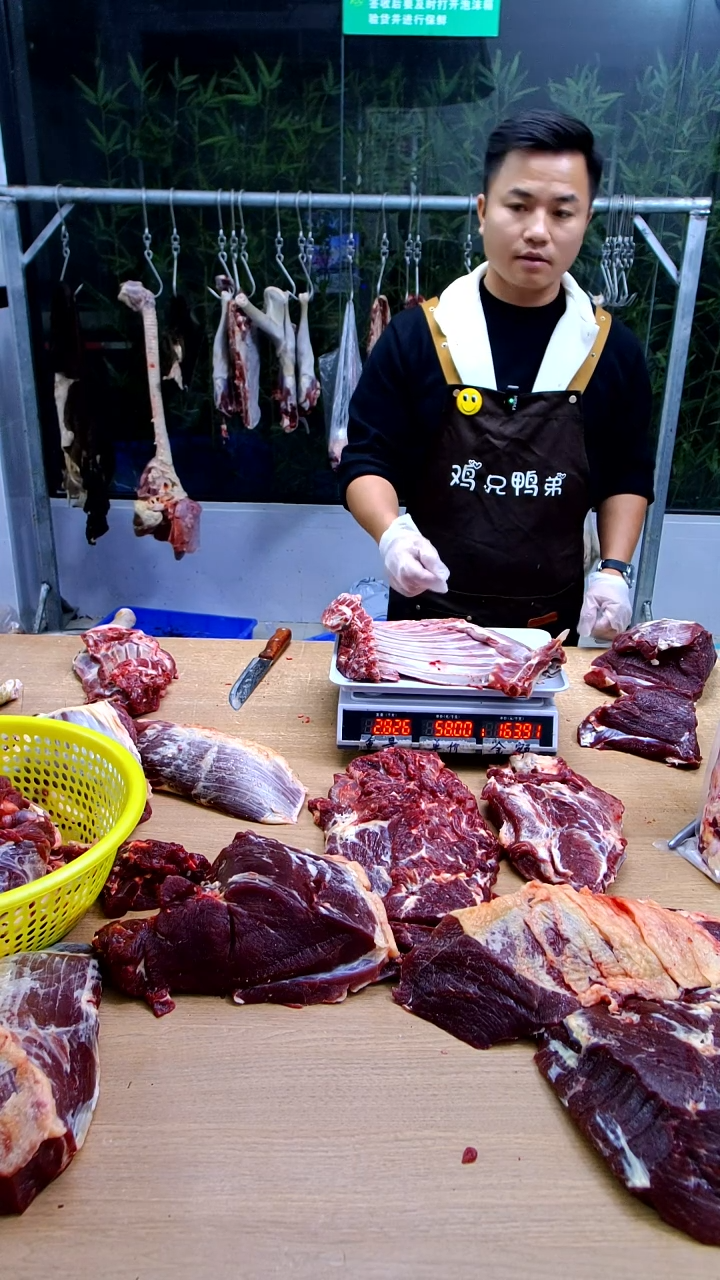 中国大陆冷藏保存30天包装标羊排