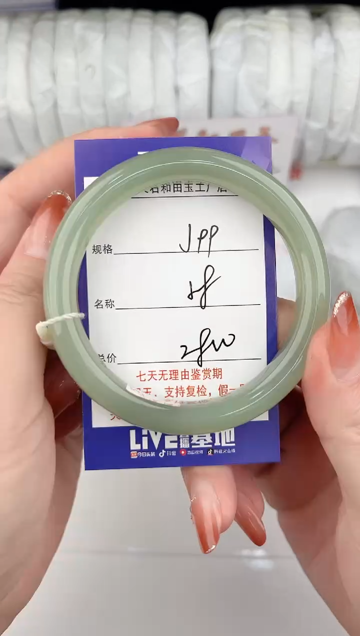 【闪购商品】和田玉手镯未镶嵌99颜色微差无瑕