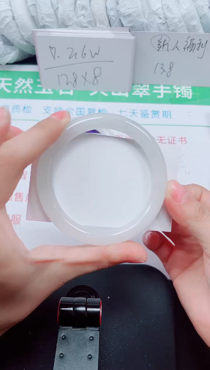 石英质玉手镯未镶嵌205-58/59