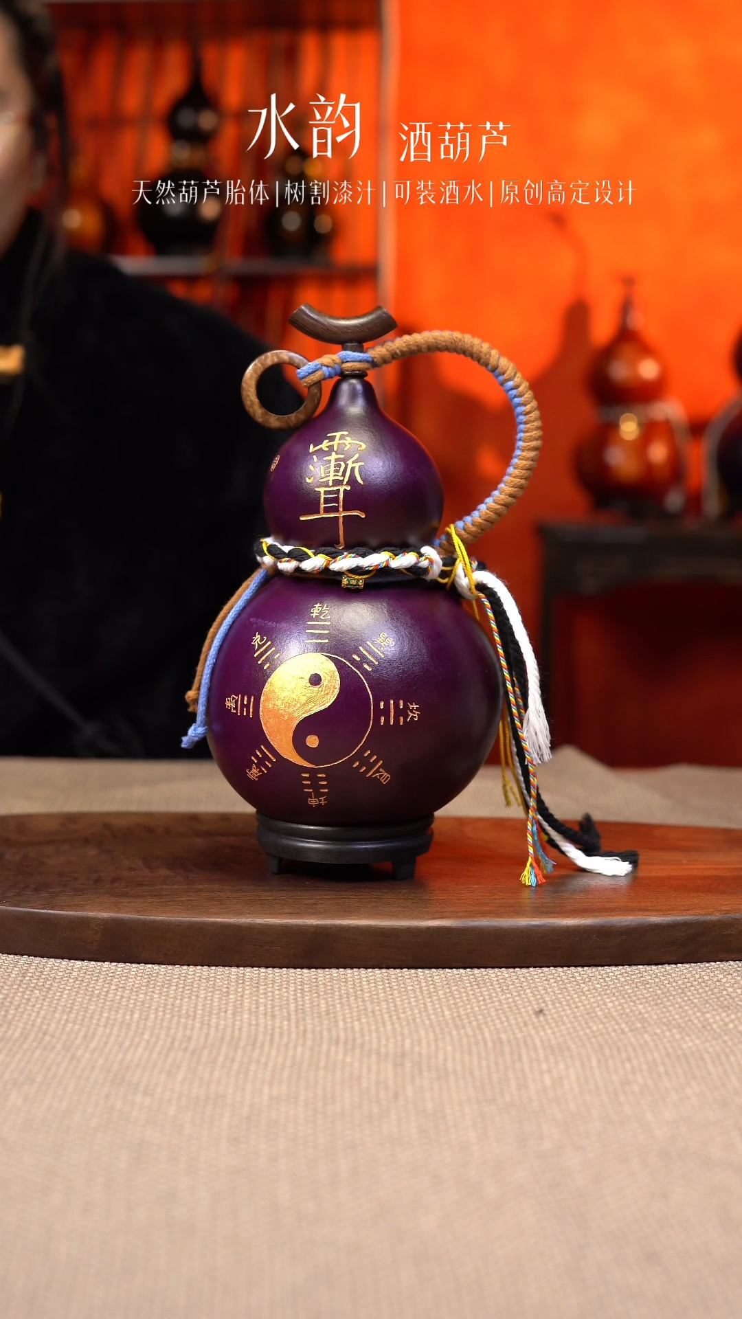 【闪购商品】--472-太极---700ML