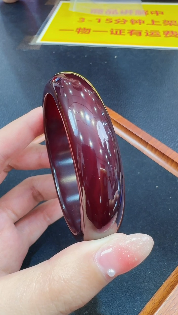 【闪购商品】玛瑙/玉髓手镯未镶嵌发一件