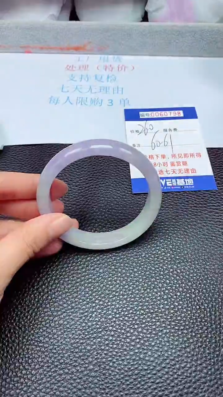 饰品拍下以实物为准60798