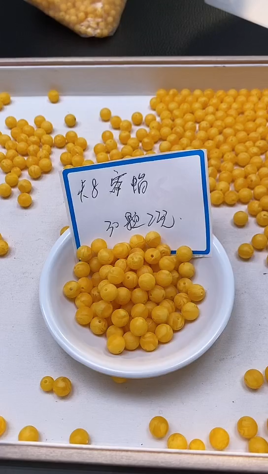 【闪购商品】蜜蜡裸石未镶嵌M49 磨砂蜜蜡8mm30个22元