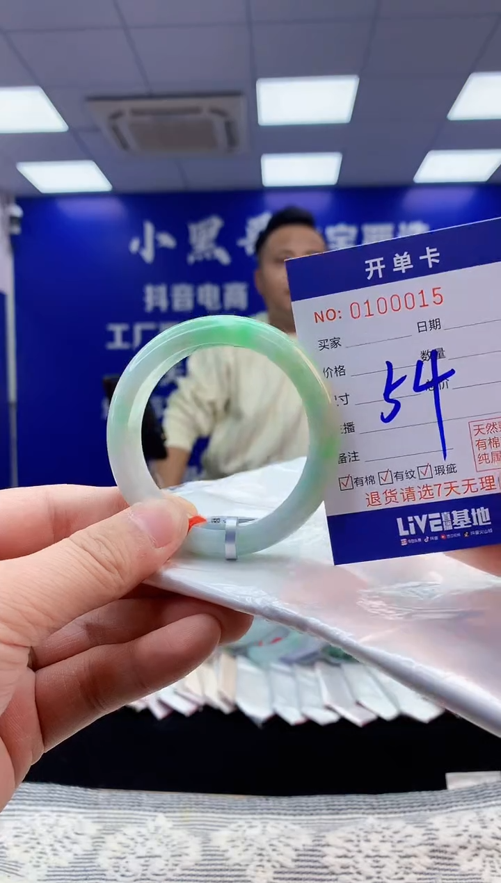 【闪购商品】翡翠手镯未镶嵌4翡翠天然A货手镯