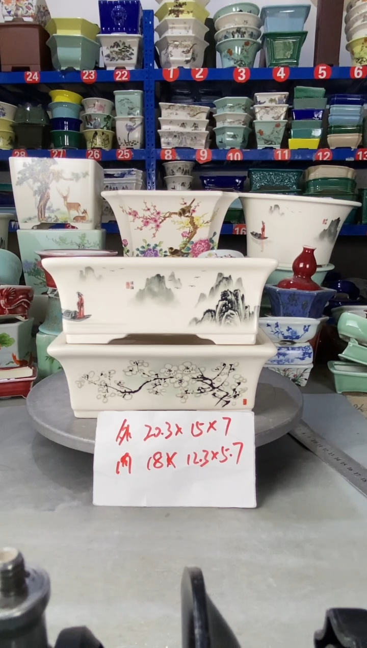 【闪购商品】紫砂12205