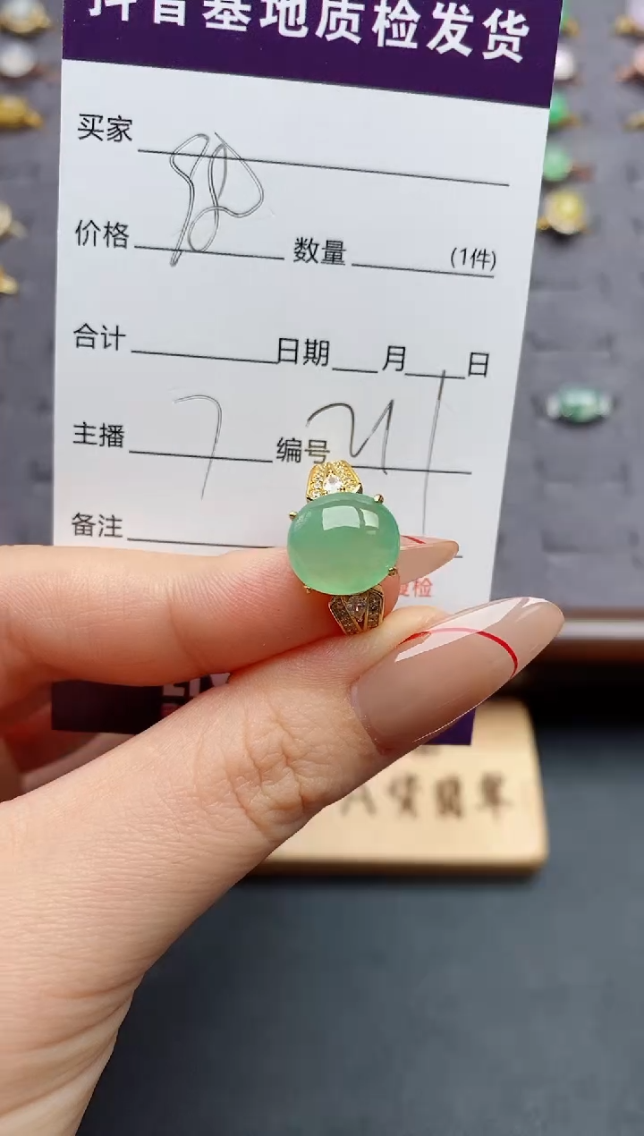 银S925镶嵌戒指翡翠.