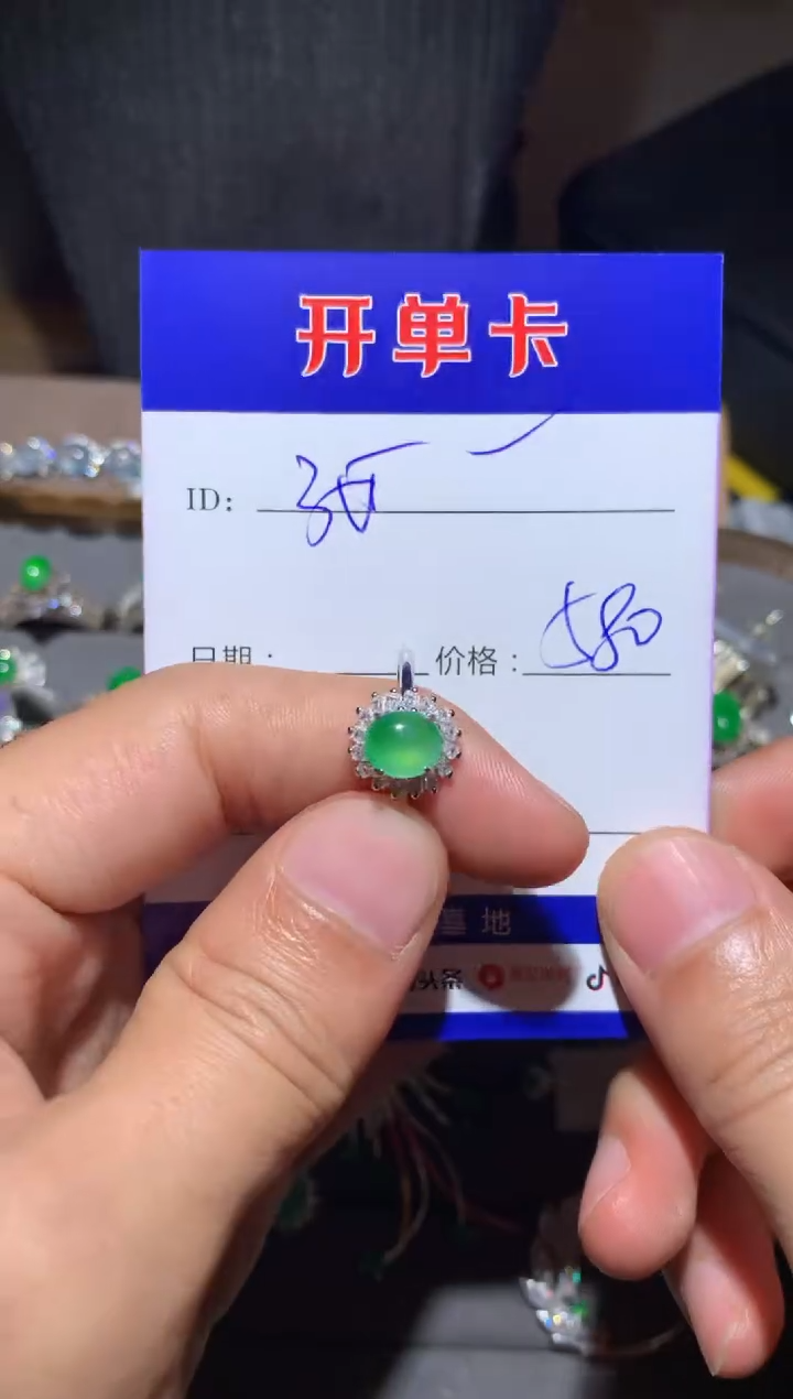 【闪购商品】翡翠戒指银S925镶嵌 张哥 张哥好帅！