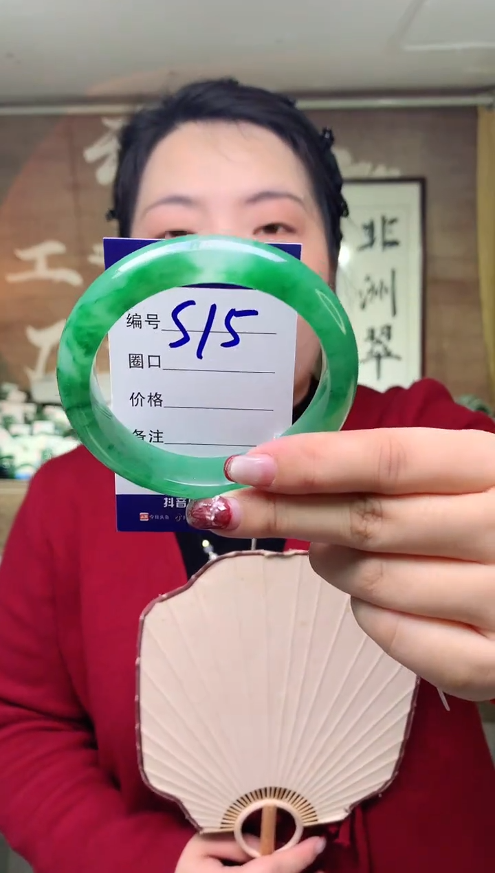 【闪购商品】石英质玉手镯未镶嵌云之玉工厂 序号  