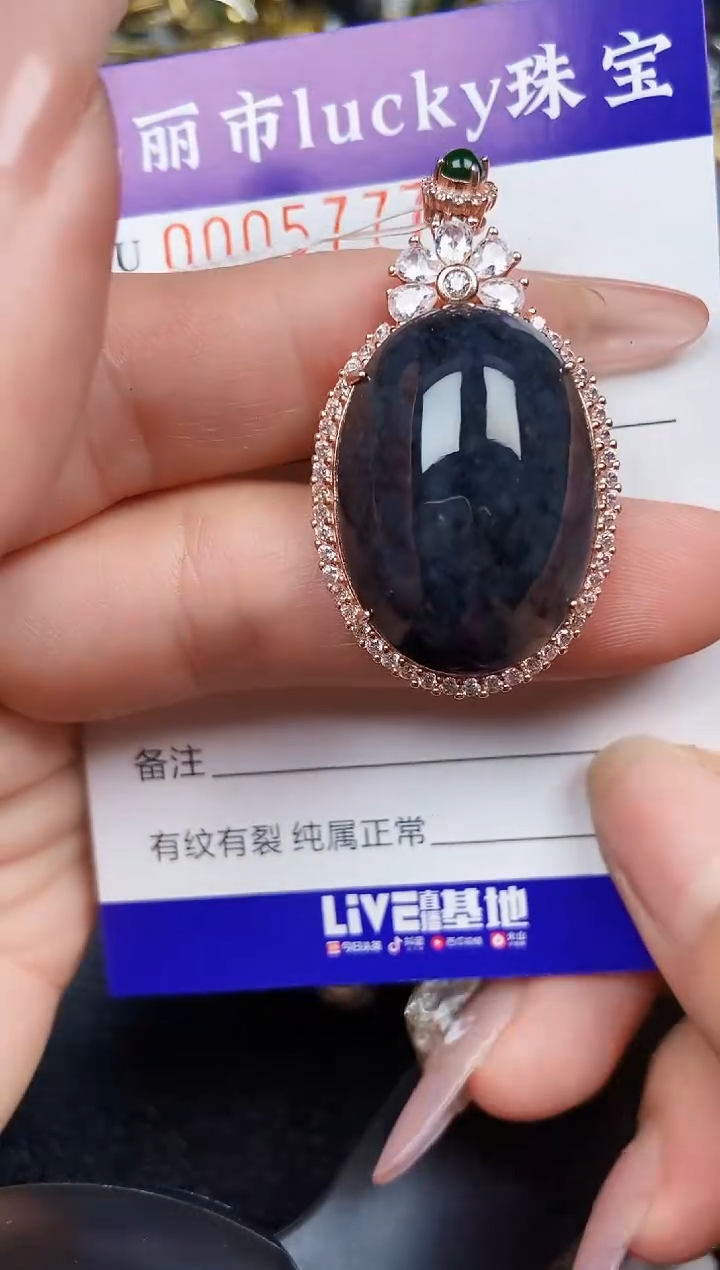 翡翠银S925镶嵌颈饰5777