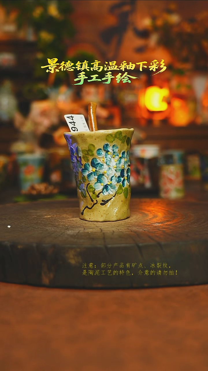 杯子陶瓷素简暖陶集手作944