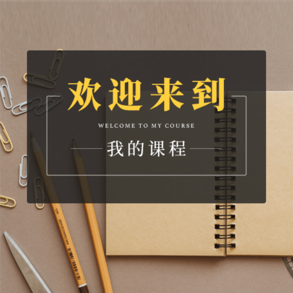 茉茉钩织衣服教程合集一（秋冬款）