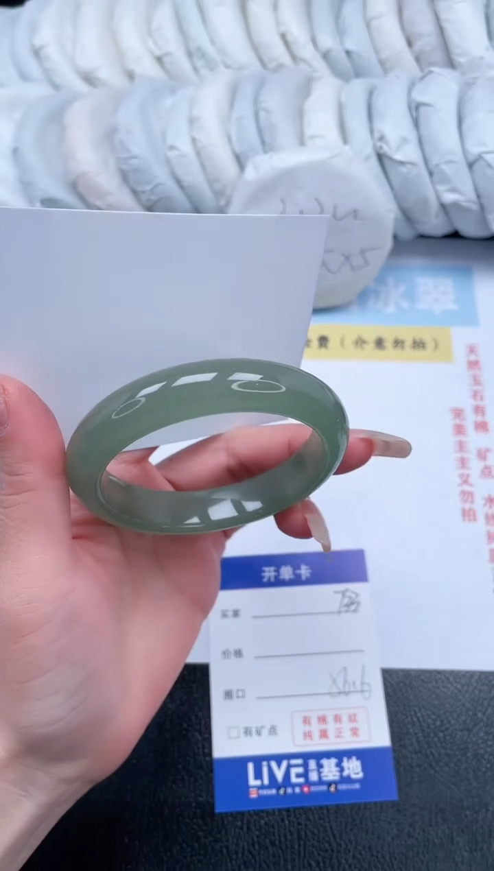 【闪购商品】石英质玉手镯未镶嵌T33-56.6