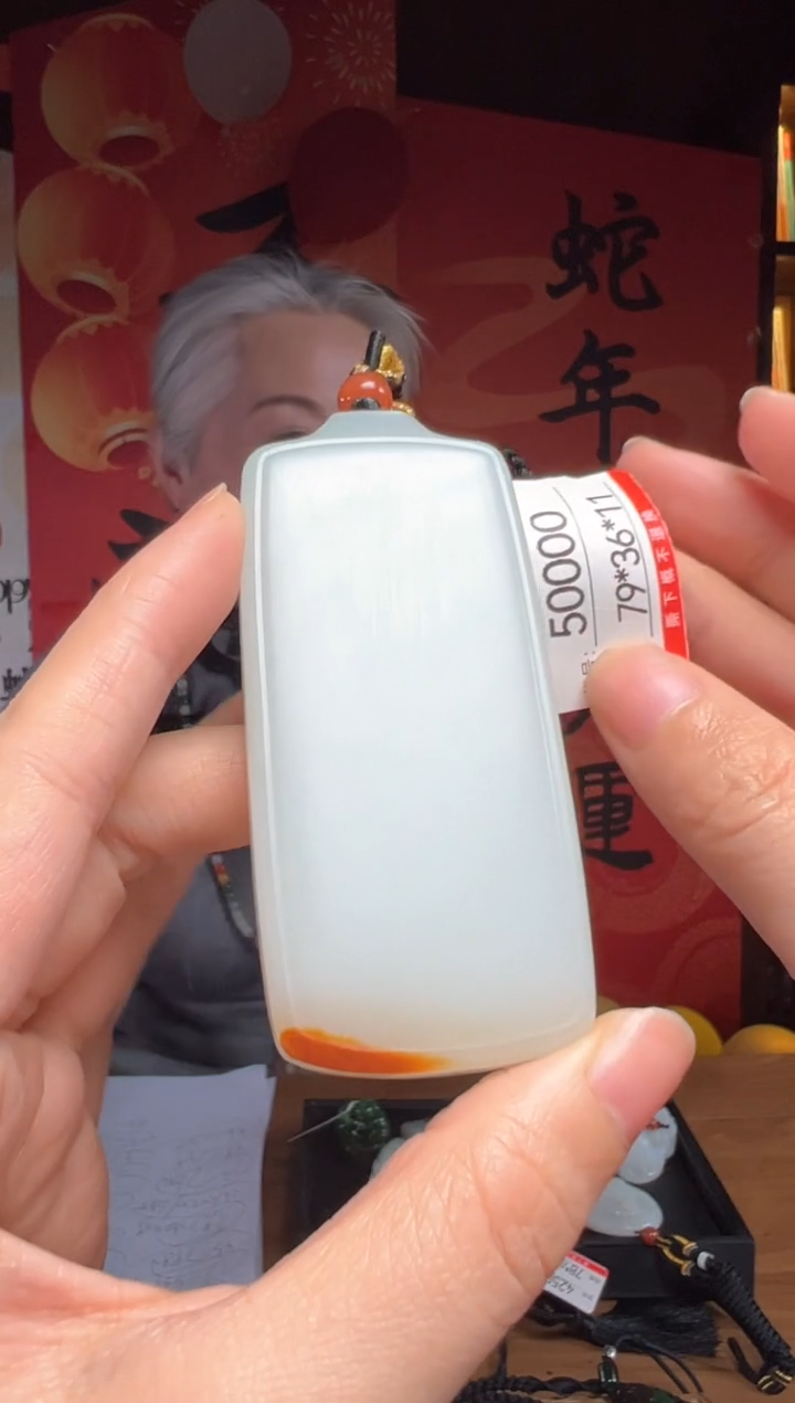 【闪购商品】和田玉吊坠未镶嵌1