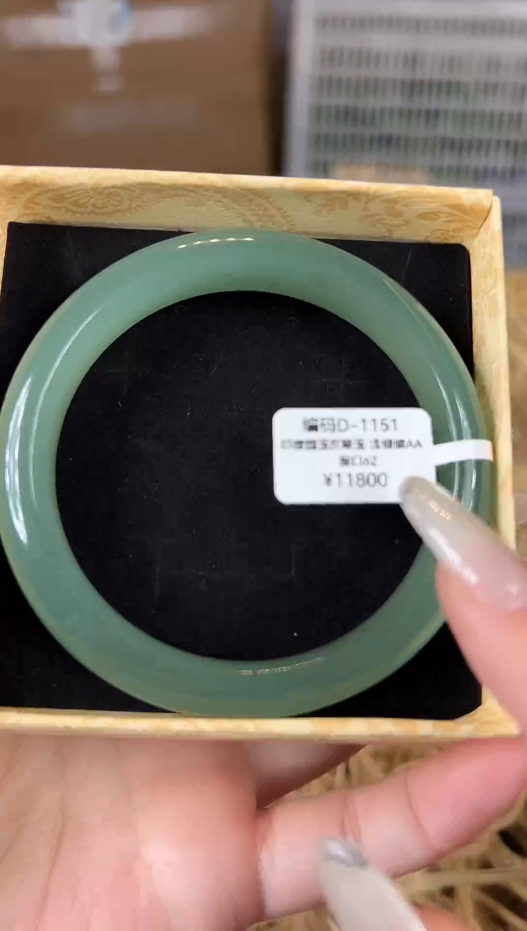 未镶嵌手镯石英质玉D1151