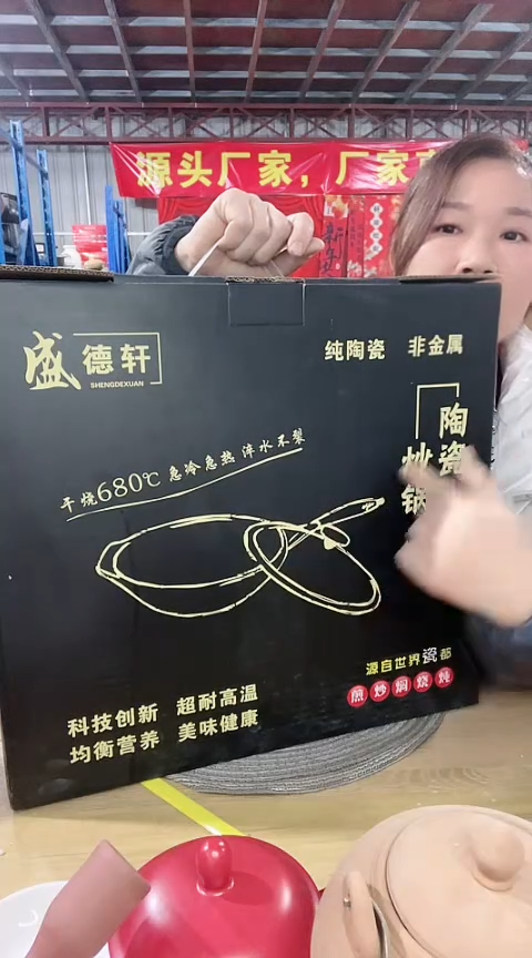 【闪购商品】瑕疵33炒锅把手自己安装