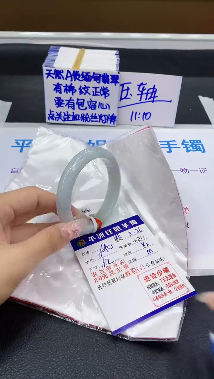 翡翠手镯未镶嵌111111111