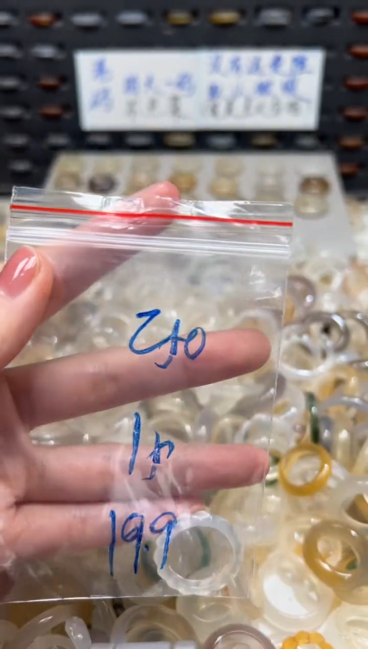 未镶嵌戒指玛瑙/玉髓250