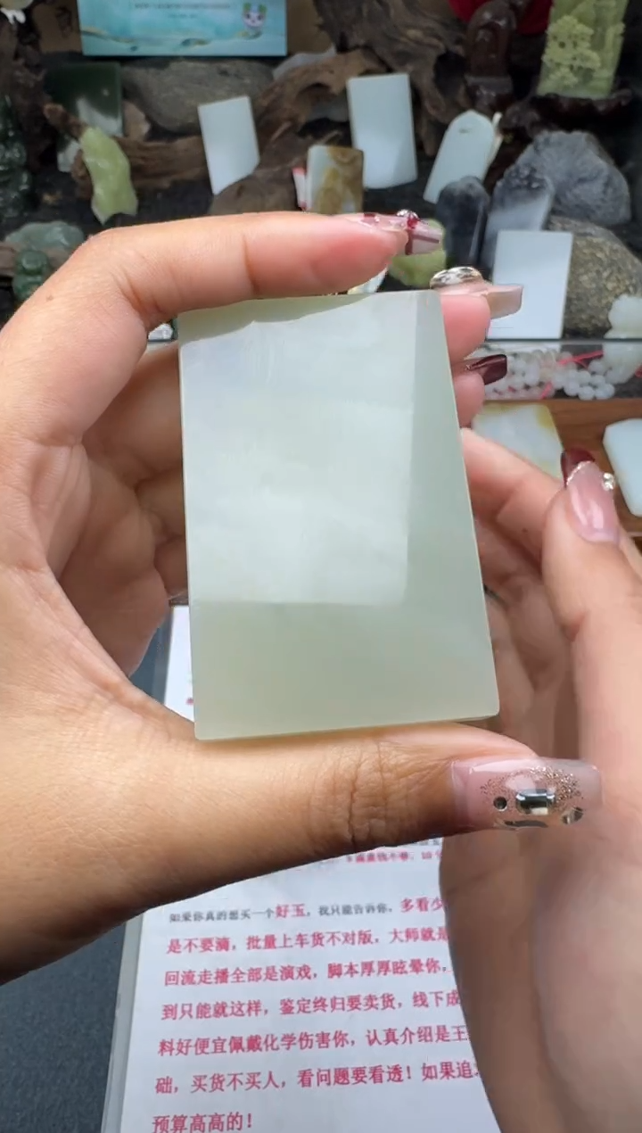 【闪购商品】和田玉颈饰未镶嵌菲菲