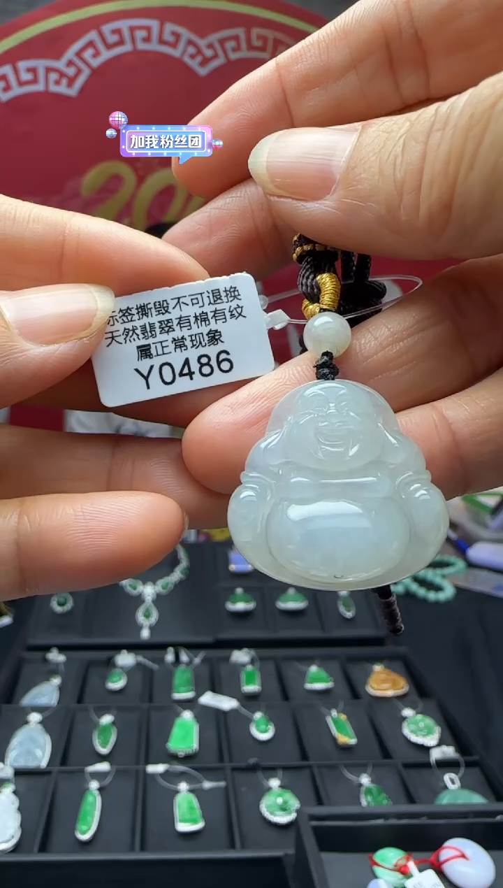 翡翠未镶嵌颈饰Y0486佛公 福利不退换