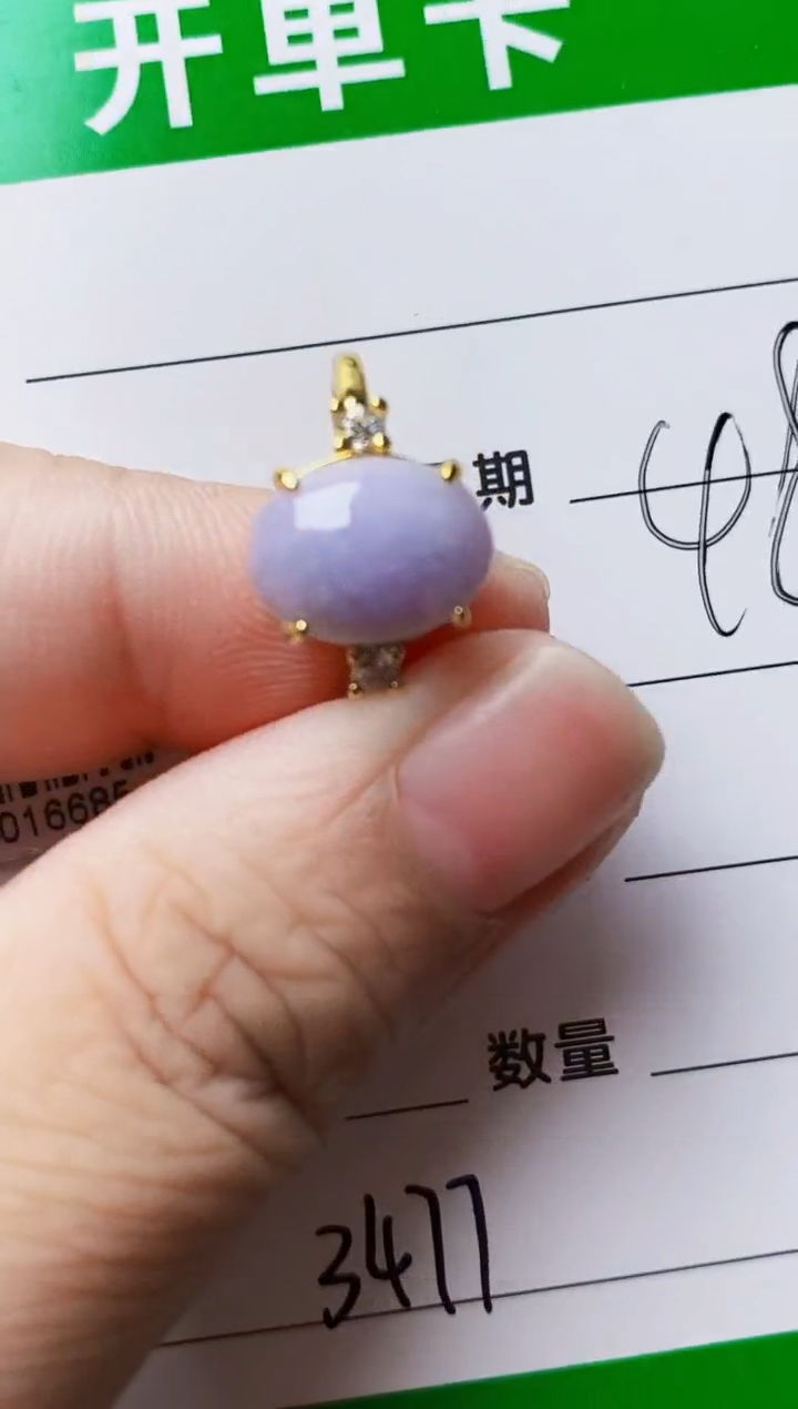 银S925镶嵌戒指翡翠3477