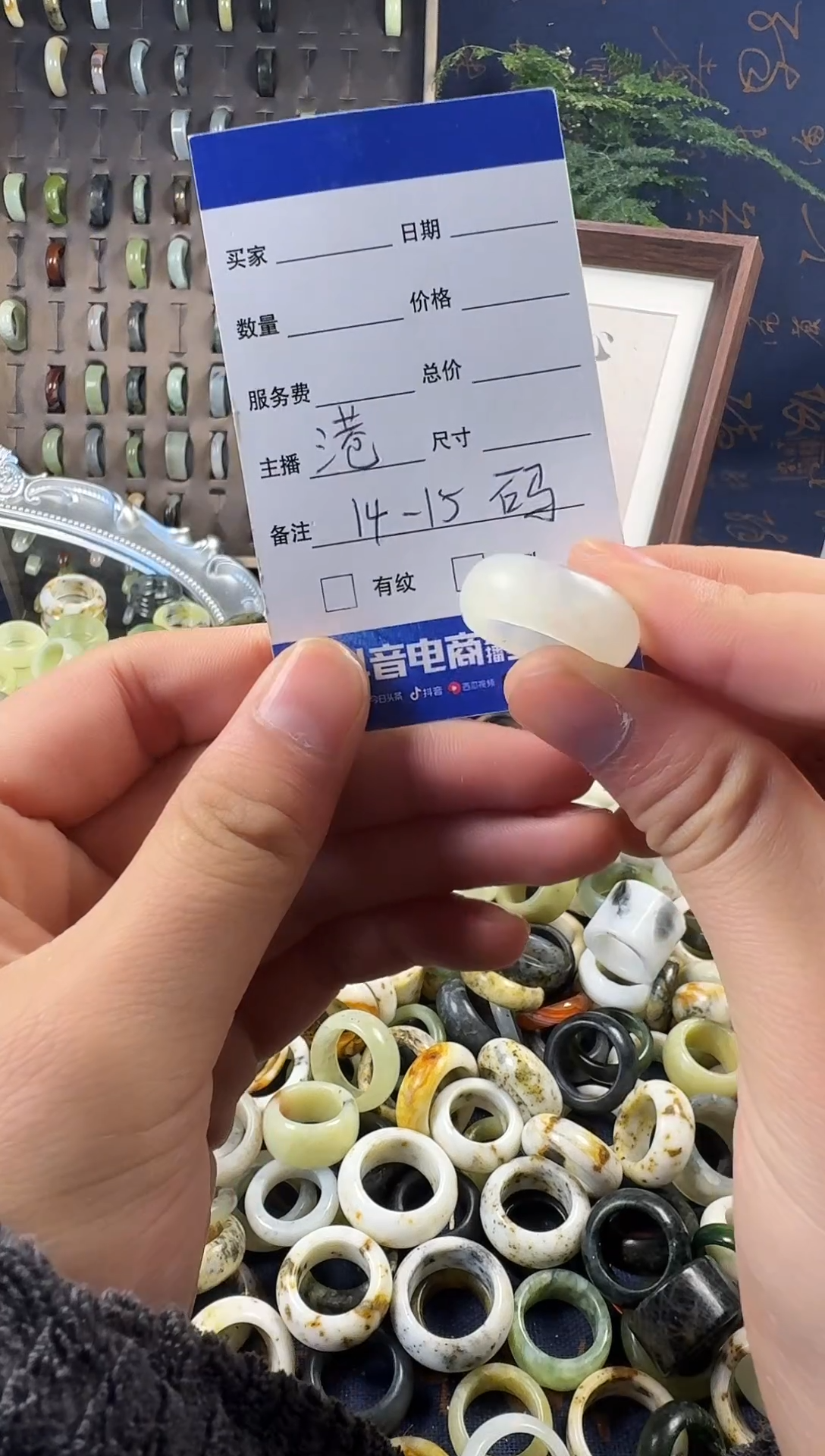 未镶嵌蛇纹石玉戒指119