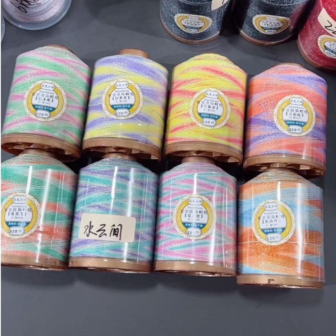 0.3段染星空蜡罐罐