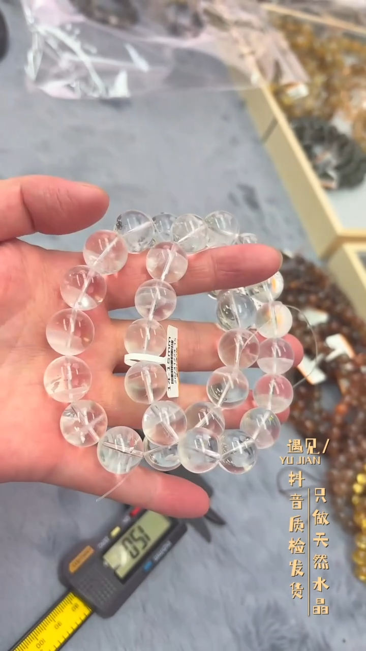 【闪购商品】水晶手链未镶嵌A04手链单圈多样性发1卡15