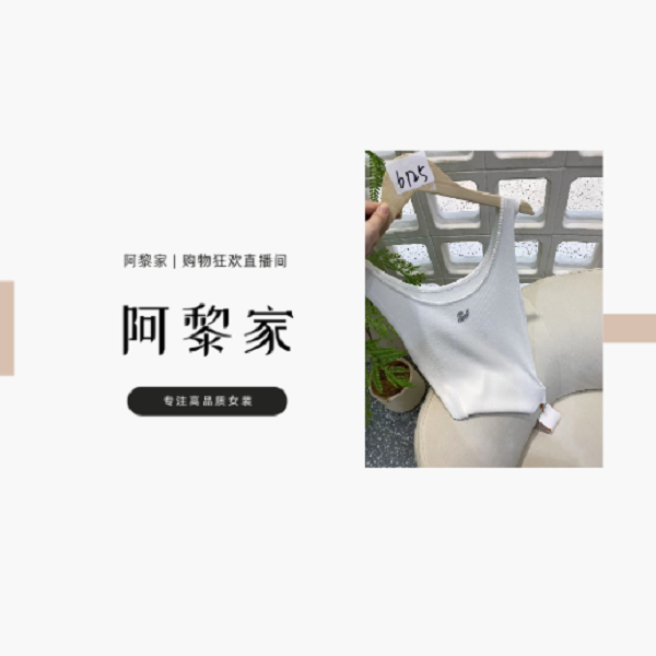 【#6125】（源头工厂）春季新款时尚百搭显瘦背心