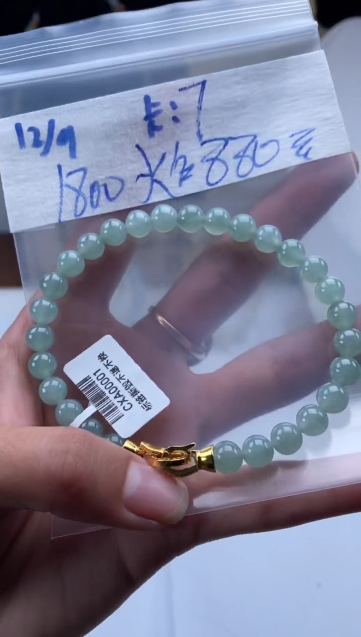 未镶嵌定制翡翠天然翡翠珠子