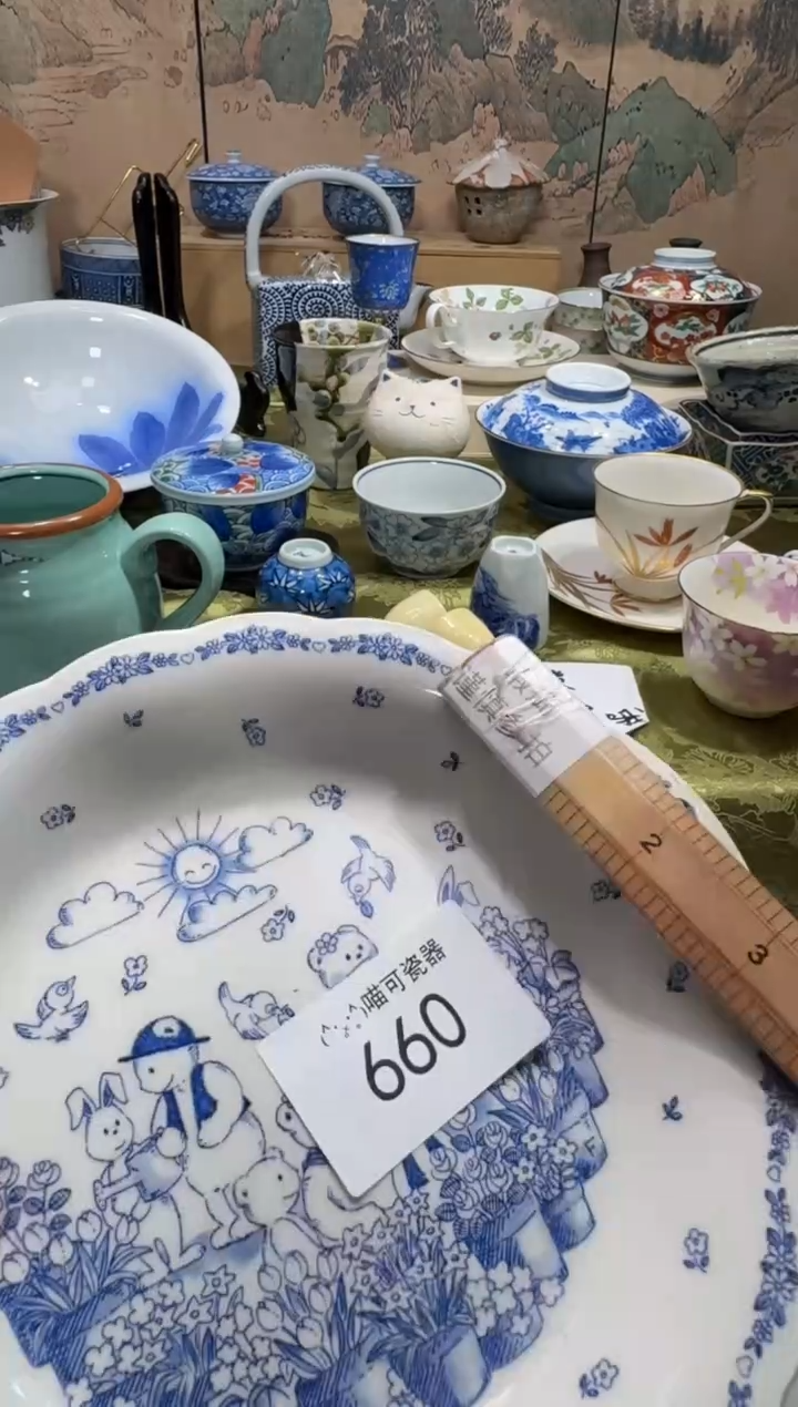 瓷片用****7名称 喵可瓷器 闪购类型 定向 用户526845454587