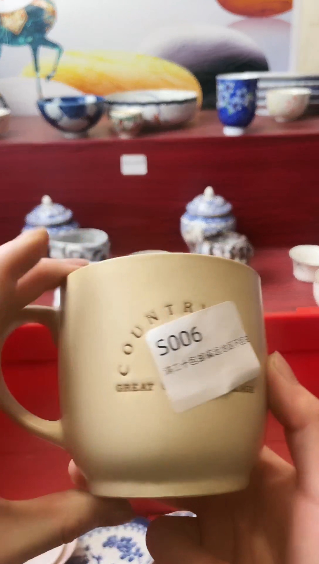 瓷片?****草006-S-                         