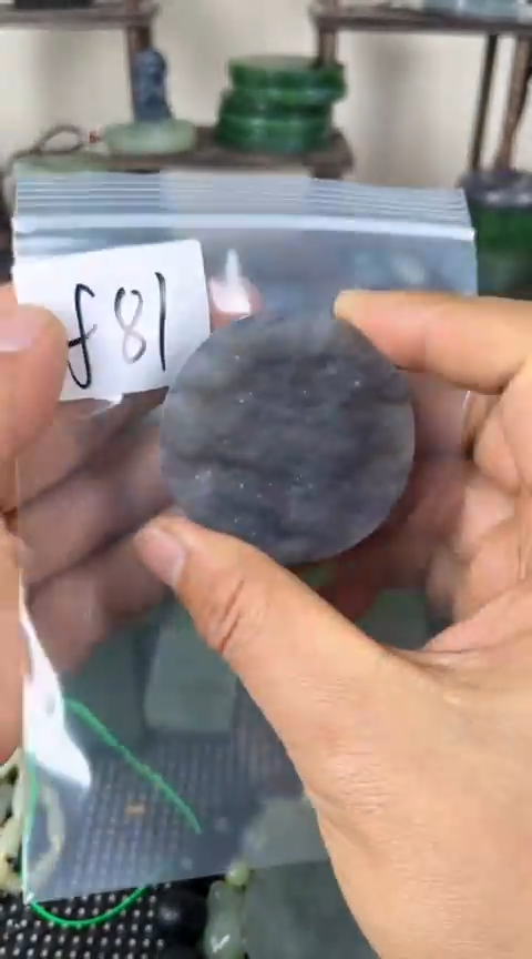 【闪购商品】和田玉珠宝半成品未镶嵌镯心