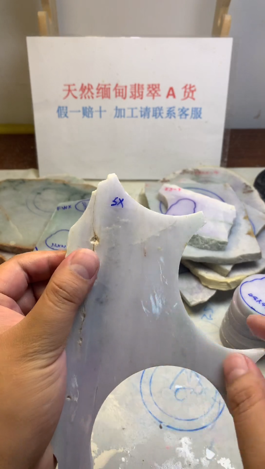 散珠翡翠翡翠玉石