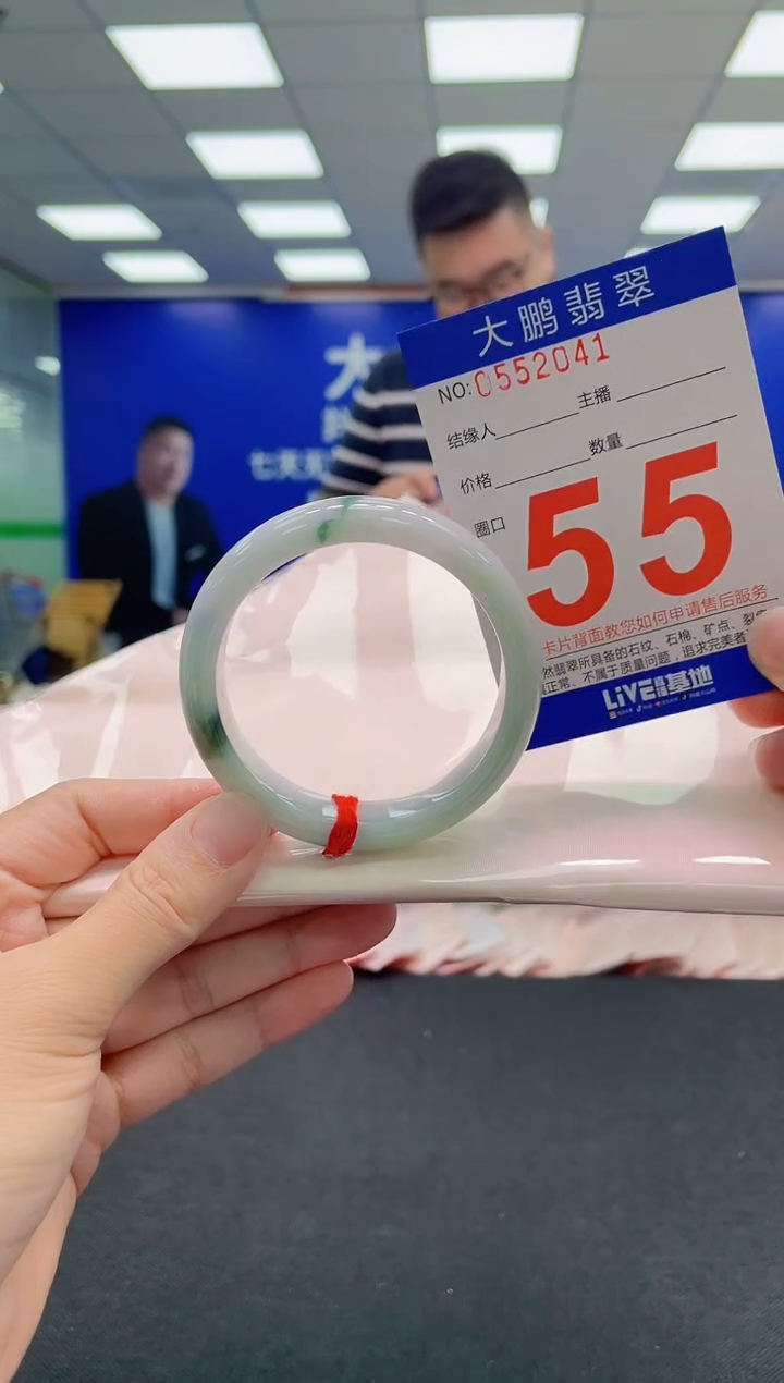 翡翠手镯未镶嵌AAAAAAAAA