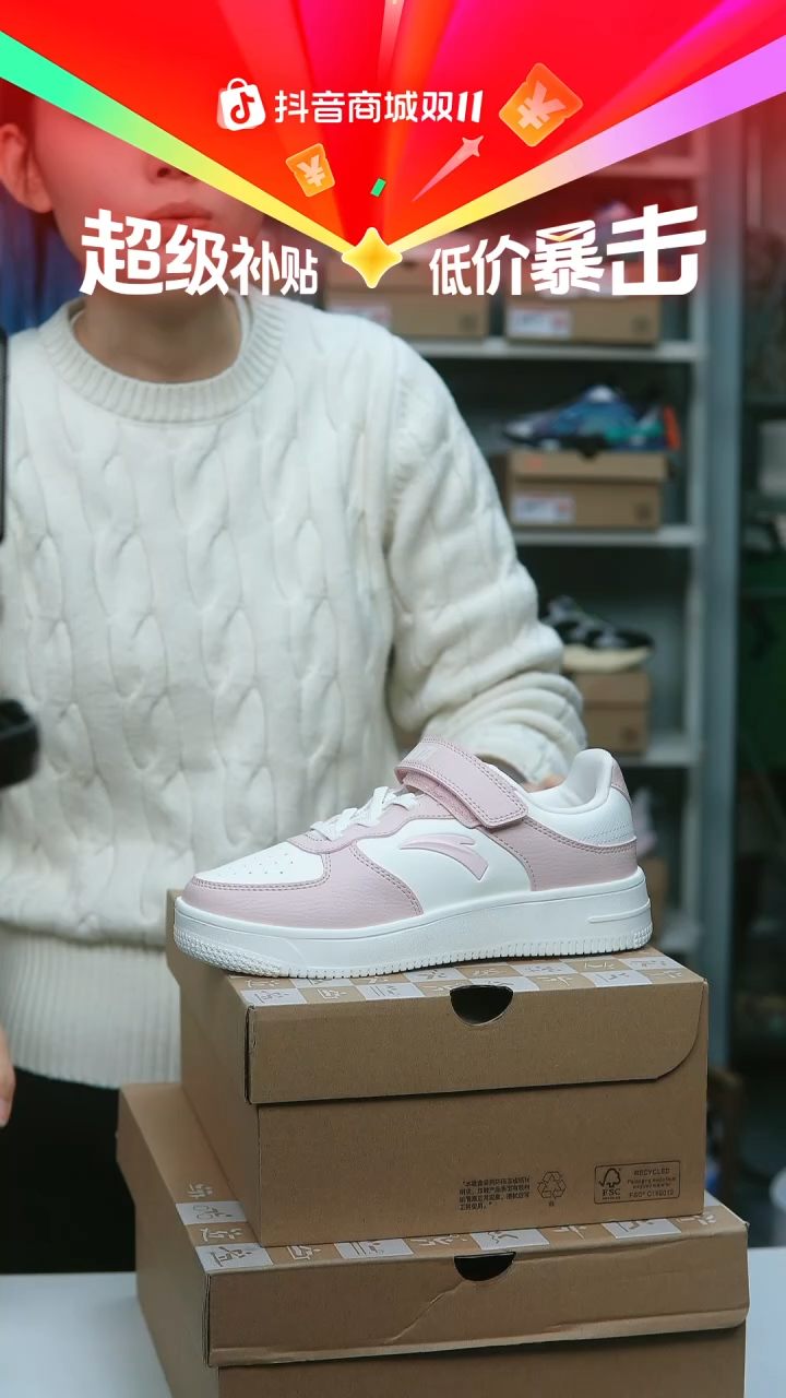 EVA闪购安踏儿童断码孤品：35