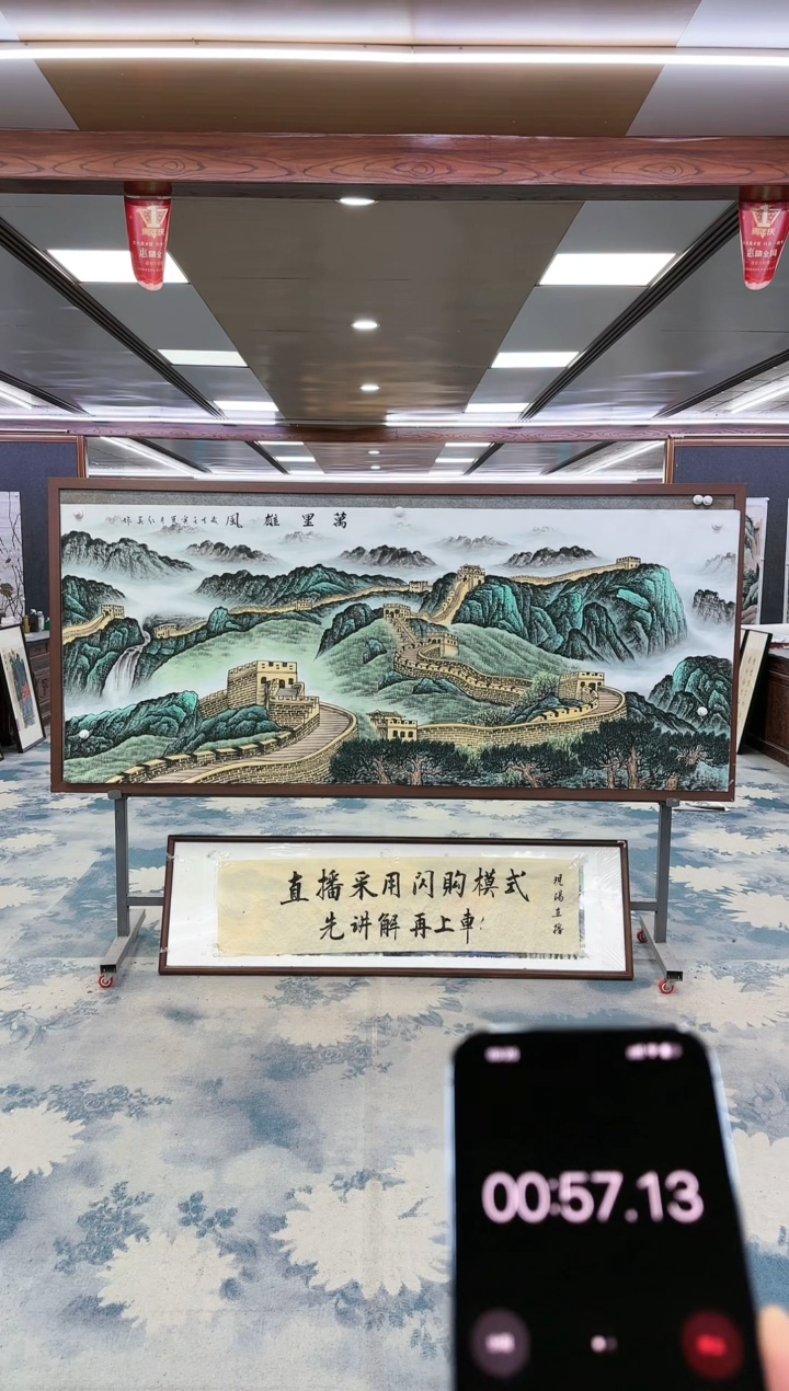 【闪购商品】绘画W-王红兵-小八尺-山水国画