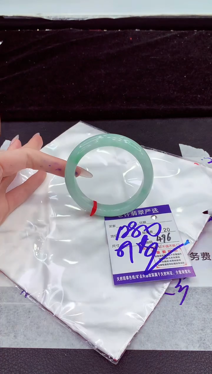 未镶嵌手镯翡翠1111111111
